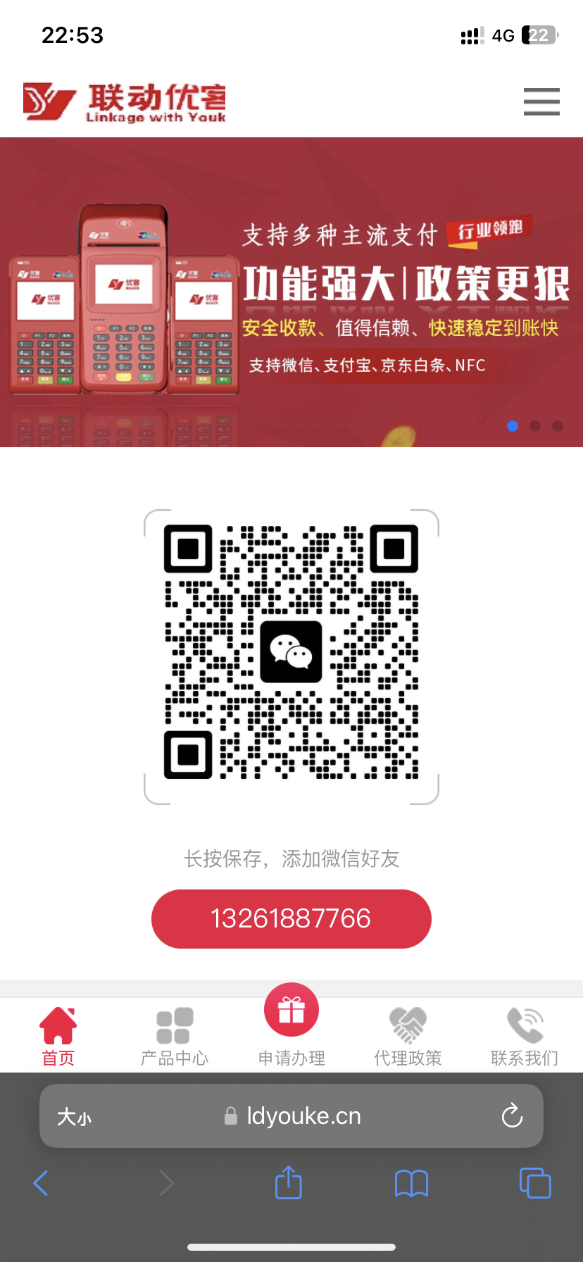 选择左上方的“激活T+0”，激活以后刷卡就能够实时到账了